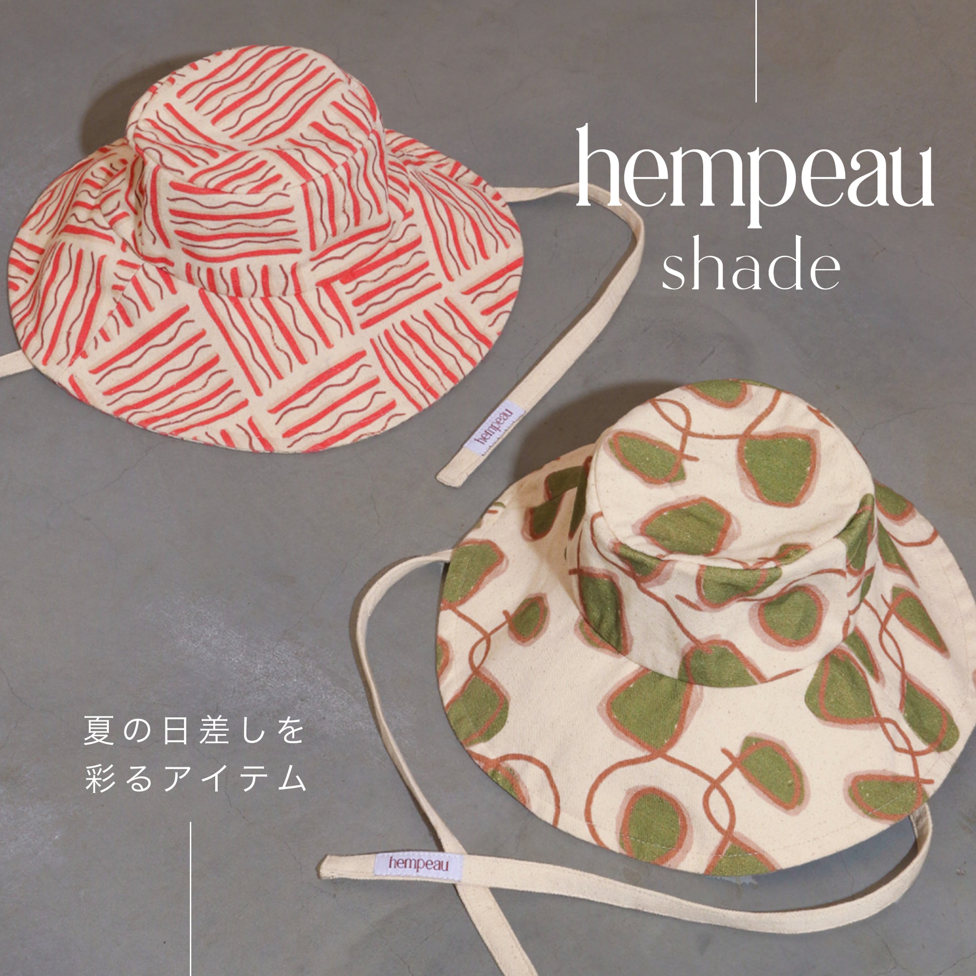 shade - olive – hempeau skin